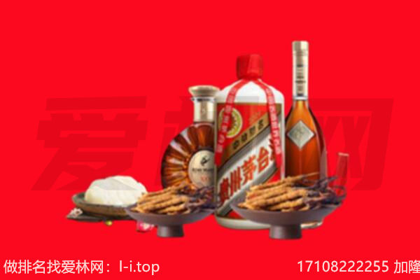 平凉市灵台礼品回收.jpg