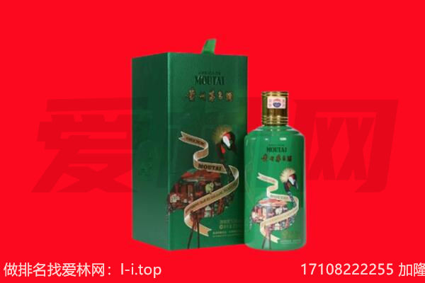 平凉市灵台回收出口茅台酒.jpg