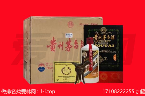 平凉市灵台回收陈年茅台酒