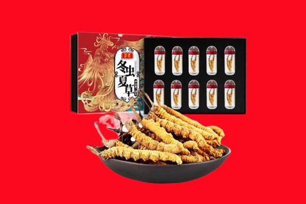 平凉市灵台回收虫草